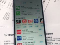 -荣耀授权专卖店(黄浦浙江中路店)