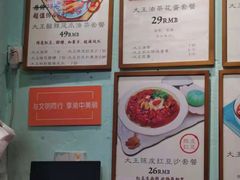 -大王油茶(二厂文创公园店)