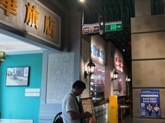 -老广酒楼(樱花店)