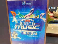 -美吉姆儿童发展中心(芜湖万达广场店)