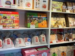 零售区-猫街麻糍哥(思明南路店)