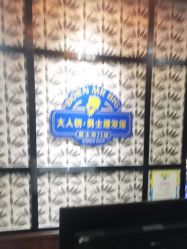 -大人物·男士理发馆