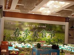 -汇贤府·李氏新鲁菜(万寿路店)