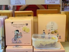 -钜记手信(大三巴街店)
