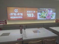 -呷哺呷哺 黄金牧场 (哈尔滨新一百店)