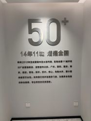 -咪咪比基尼脱毛专业店