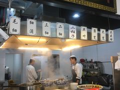 -马德元纯汤牛肉面(太奥广场店)