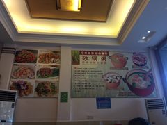 -辉记潮汕海鲜砂锅粥(林和西店)
