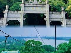 -马鞍山市博物馆