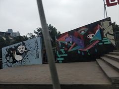 -黄桷坪涂鸦艺术街