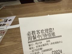 -必胜客(永旺店)