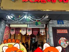 -玫瑰甜品(文明路店)