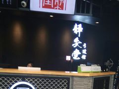 -轻武堂传统射箭·功夫茶·射击体验馆(仁和新城店)