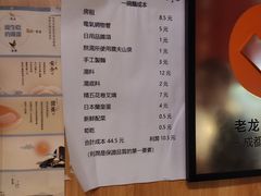 -老龙亭拉面店