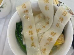 -国贸旋转餐厅(国贸广场店)