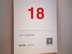 -朵朵开素食餐厅(后宰门街店)