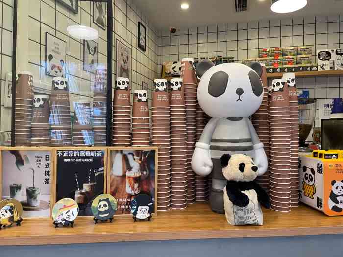 熊猫一间店(丰盛町店)-"小小的一家奶茶店,看得出店家用心的装修和.