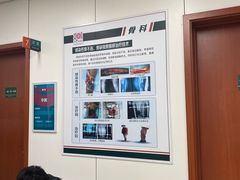 -中国人民解放军总医院