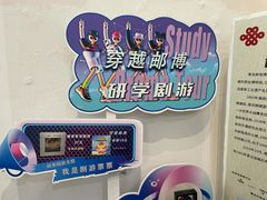-青岛邮电博物馆