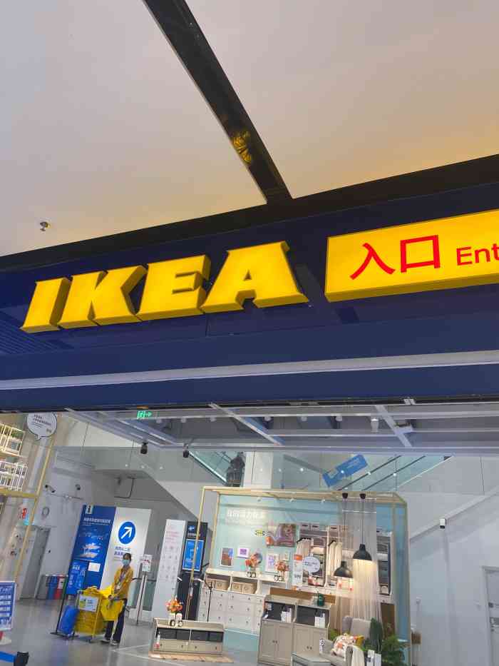 宜家家居(美林m·live天地东座店)-"广州东站的宜家搬来这边啦,今天是