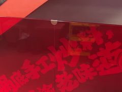 -何师傅美蛙鱼头(汉街店)