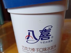 -超市发超市(羊坊店店)