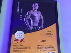 -威思迈健身工作室(庆谐路店)