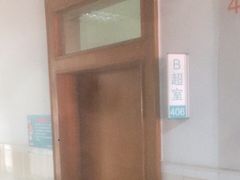 -悦检(珠江医院体检中心)