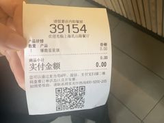 -麦当劳(乳山路店)