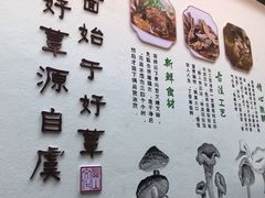-兴福老面馆(寺路街店)