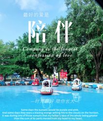 -七彩游乐园(奥体优托邦店)