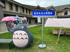-长白山万达国际度假区