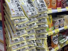 -好特卖Hotmaxx(新奥购物中心)