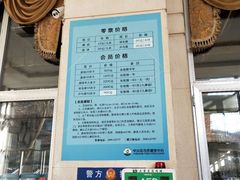 -大连市中山区市民健身中心