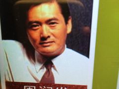 周润发-环球梦主题KTV(曲阳生活购物中心店)