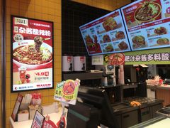 -莱得快酸辣粉(天和里店)