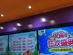 -爱玩嘉年华(江北一店)