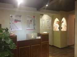 -源素美容养生会所