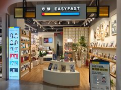 -方快-照相馆(金桥国际店)