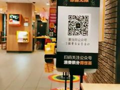 -麦当劳(石家庄北国店)