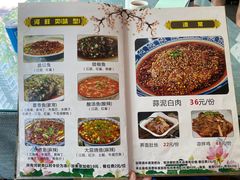 -庶民居中餐馆(花土店)