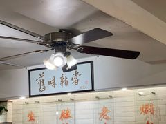 -三两春(崂山路店)
