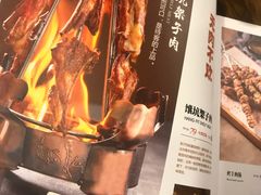 菜单-六合顺