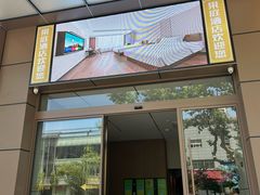 -松盛糕团店(红旗桥店)