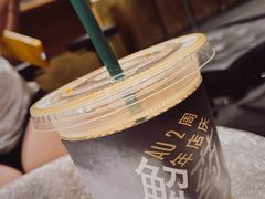 -Au Cafe&Roastery(华侨城店)