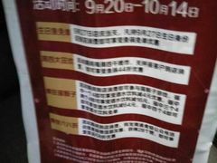 -周渝食惦酸菜鱼(青浦店)