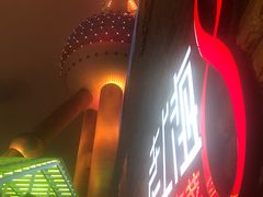 门面-东方明珠老上海8号餐厅