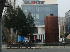 -北化机爱工场文化科技融合产业园