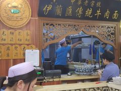 -伊兰汇美食(潘家园店)