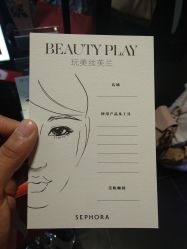 -丝芙兰Sephora